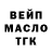 ТГК Wax Misha Cosbe