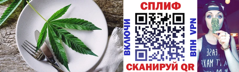 Купить закладки  Шиханы  Canna-Cookies марихуана 