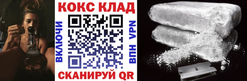 Купить закладки  Шиханы  COCAIN Columbia 