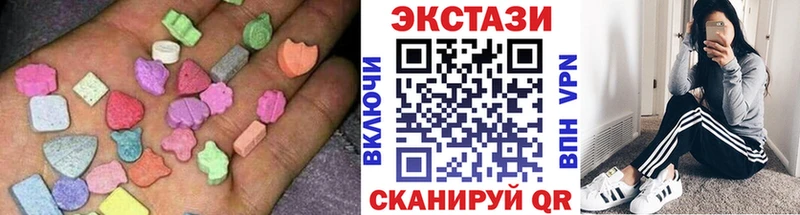 Купить где  Шиханы  Экстази MDMA 
