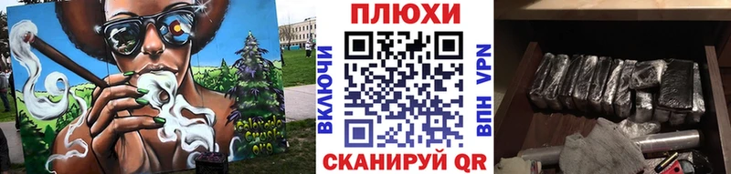 ГАШ гашик Шиханы