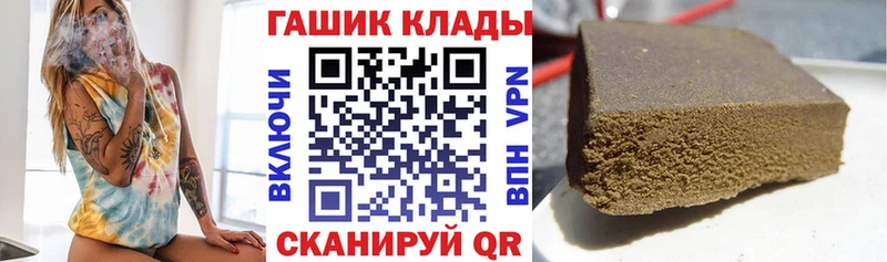Купить где  Шиханы  ГАШИШ убойный 