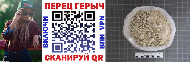 Героин афганец  Купить закладки  Шиханы