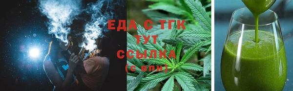 mdma Сосновый Бор