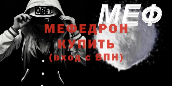 героин Гусь-Хрустальный