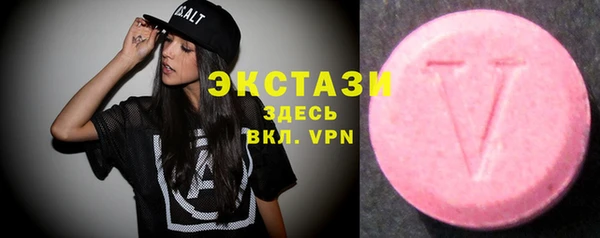 героин Гусь-Хрустальный