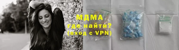 мескалин Сосновка