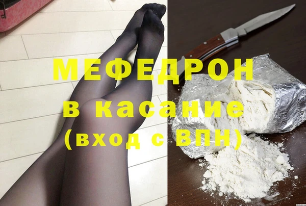 героин Гусь-Хрустальный