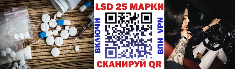 Купить  Шиханы  LSD-25 экстази ecstasy 