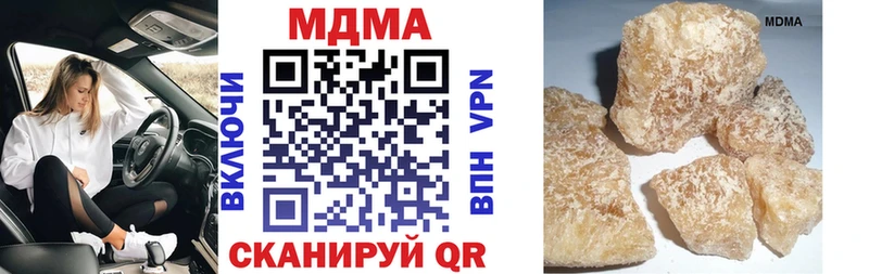 Купить закладки Шиханы MDMA VHQ