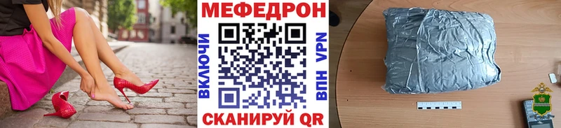 Купить где  Шиханы  МЯУ-МЯУ кристаллы 