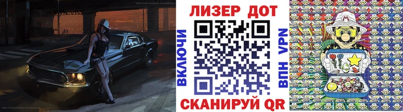 Купить  Шиханы  Марки NBOMe 1,8мг 
