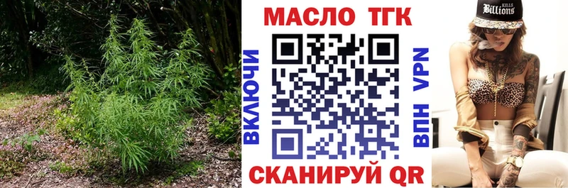 Дистиллят ТГК жижа  Купить где  Шиханы 